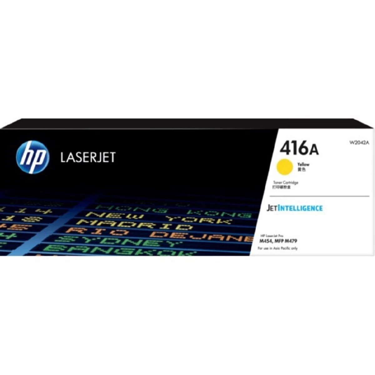 True Trust 416A (W2042A) Yellow Laser Toner